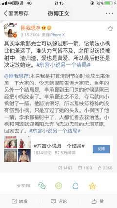 红杏四叶草研究所
